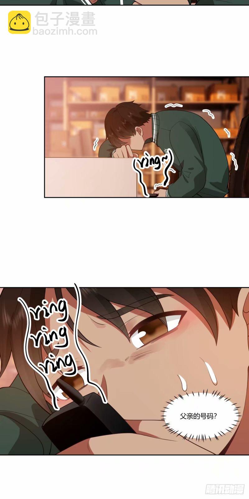 🍘我真没想重生啊 讨好型人格舔狗 第18页