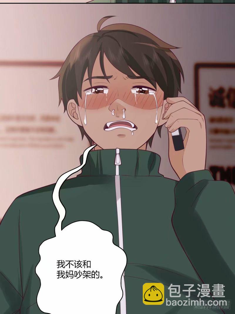 🍘我真没想重生啊 讨好型人格舔狗 第24页