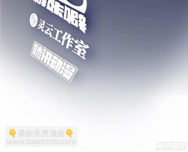 🍘我真没想重生啊 讨好型人格舔狗 第3页