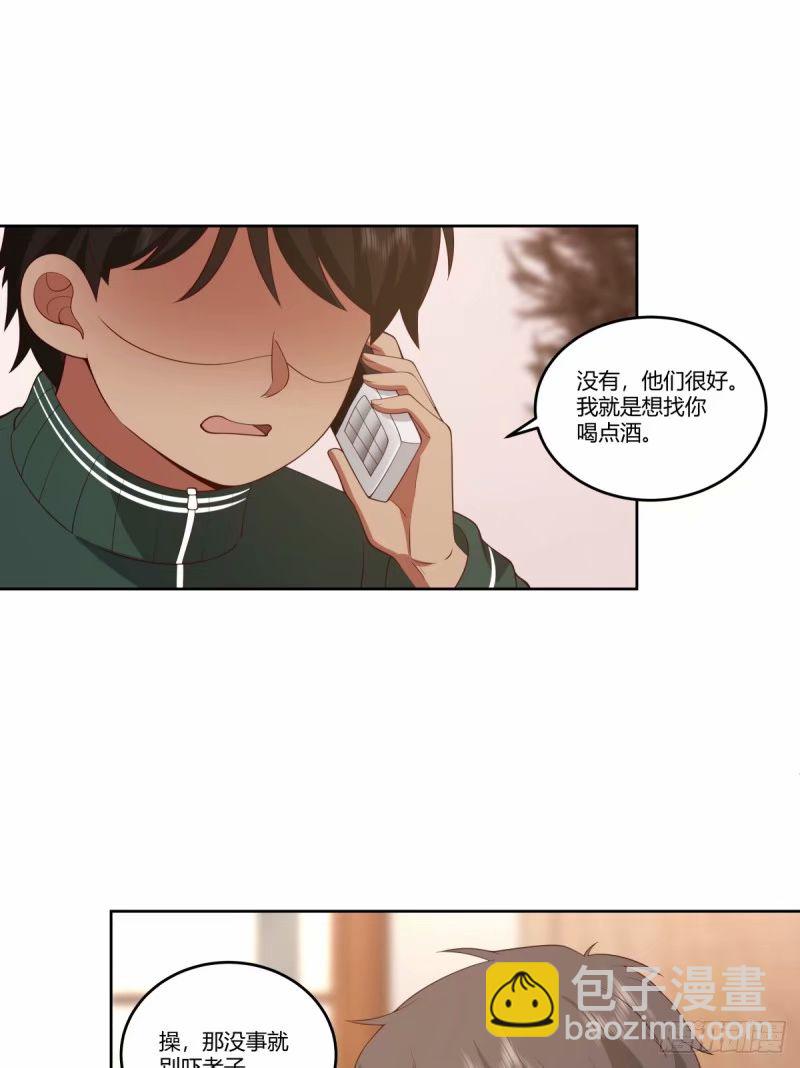 🍘我真没想重生啊 讨好型人格舔狗 第30页