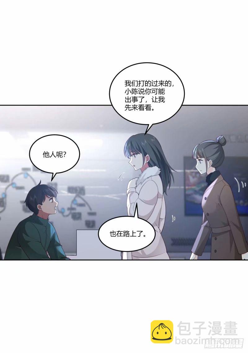 🍘我真没想重生啊 讨好型人格舔狗 第38页