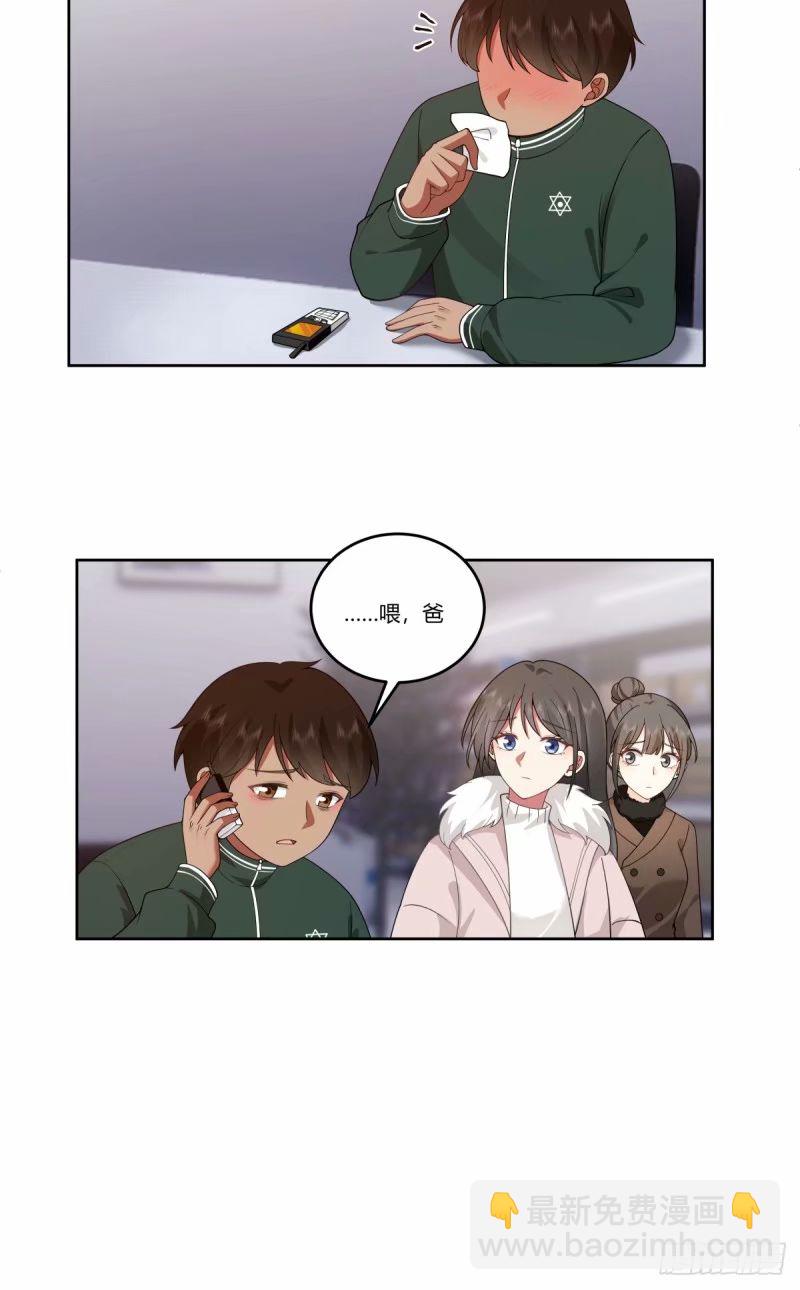 🍘我真没想重生啊 讨好型人格舔狗 第41页