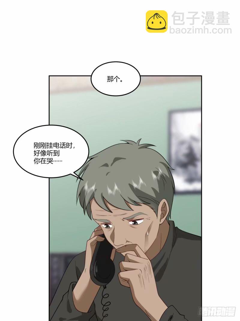 🍘我真没想重生啊 讨好型人格舔狗 第42页