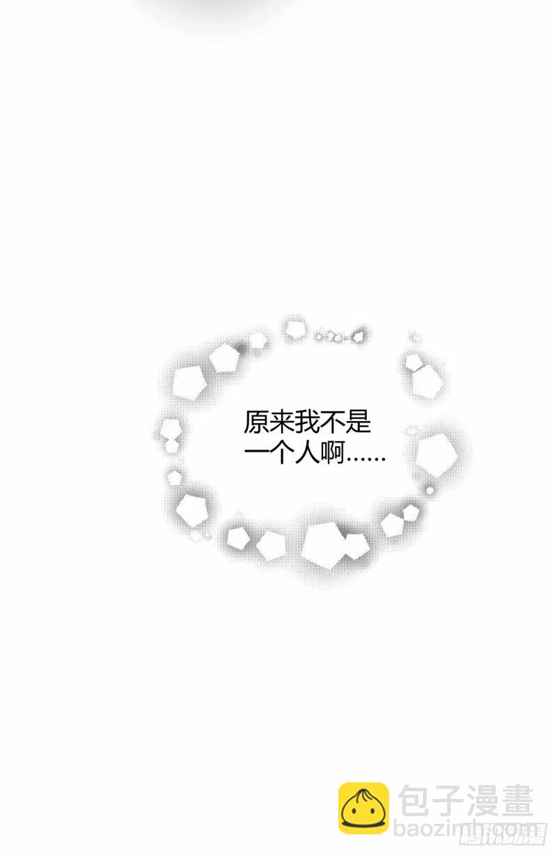 🍘我真没想重生啊 讨好型人格舔狗 第47页