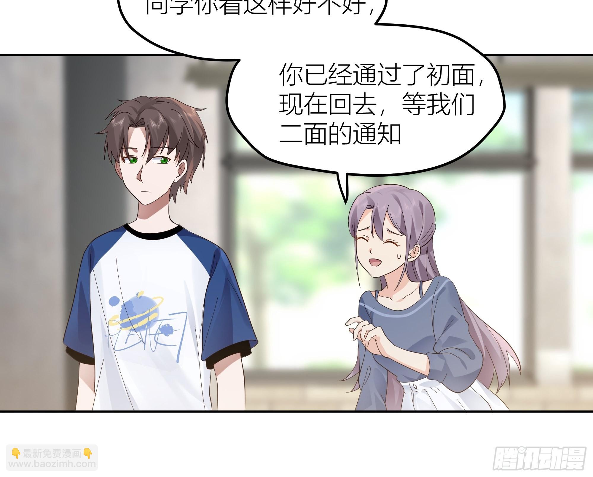 🍘我真没想重生啊 赌上副部长的名义 第10页