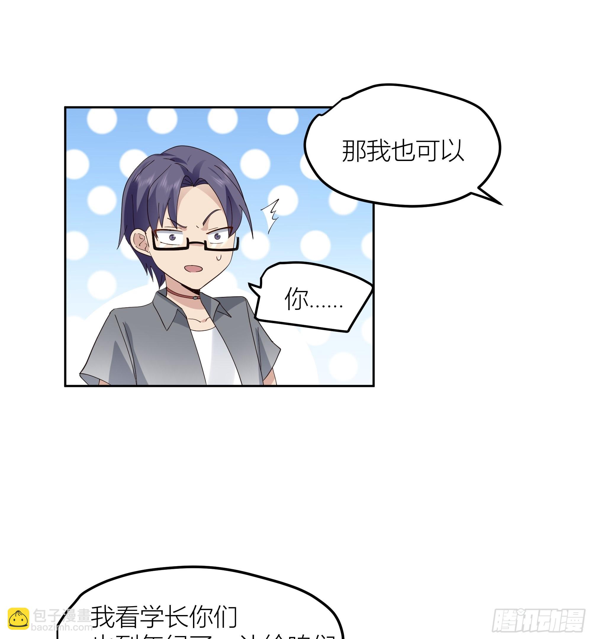 🍘我真没想重生啊 赌上副部长的名义 第15页