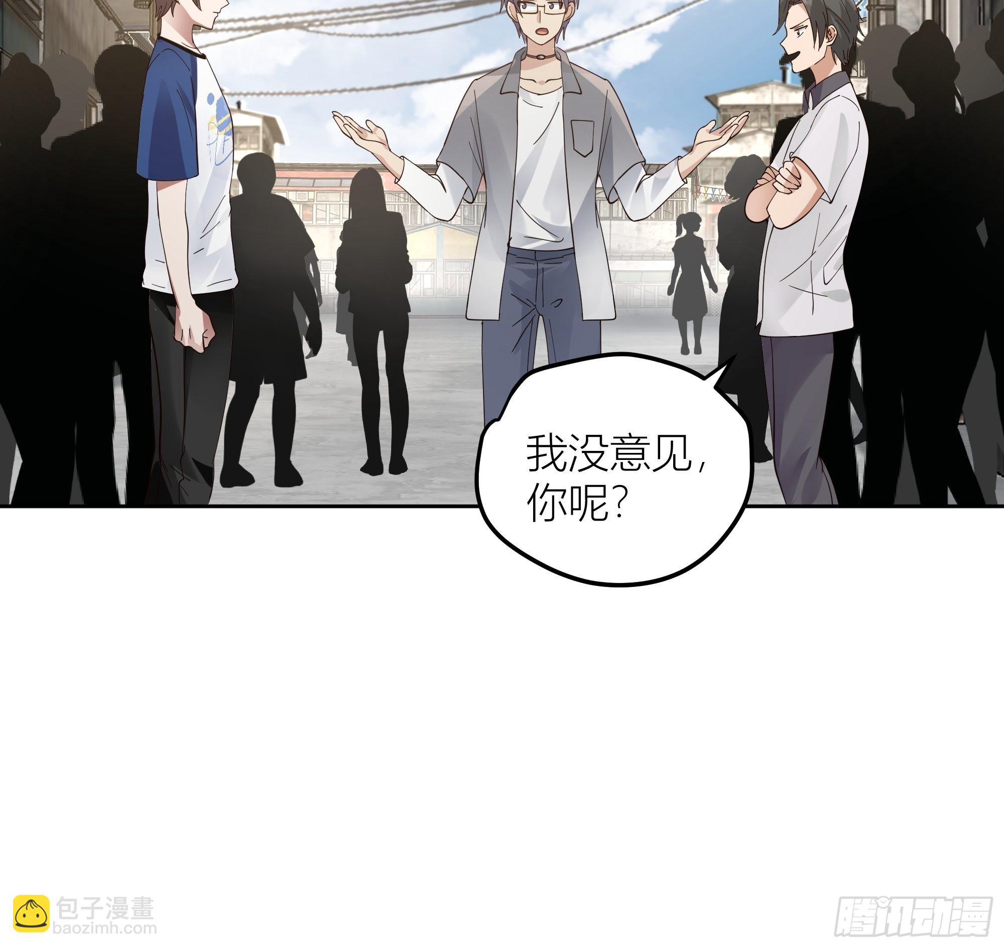 🍘我真没想重生啊 赌上副部长的名义 第25页
