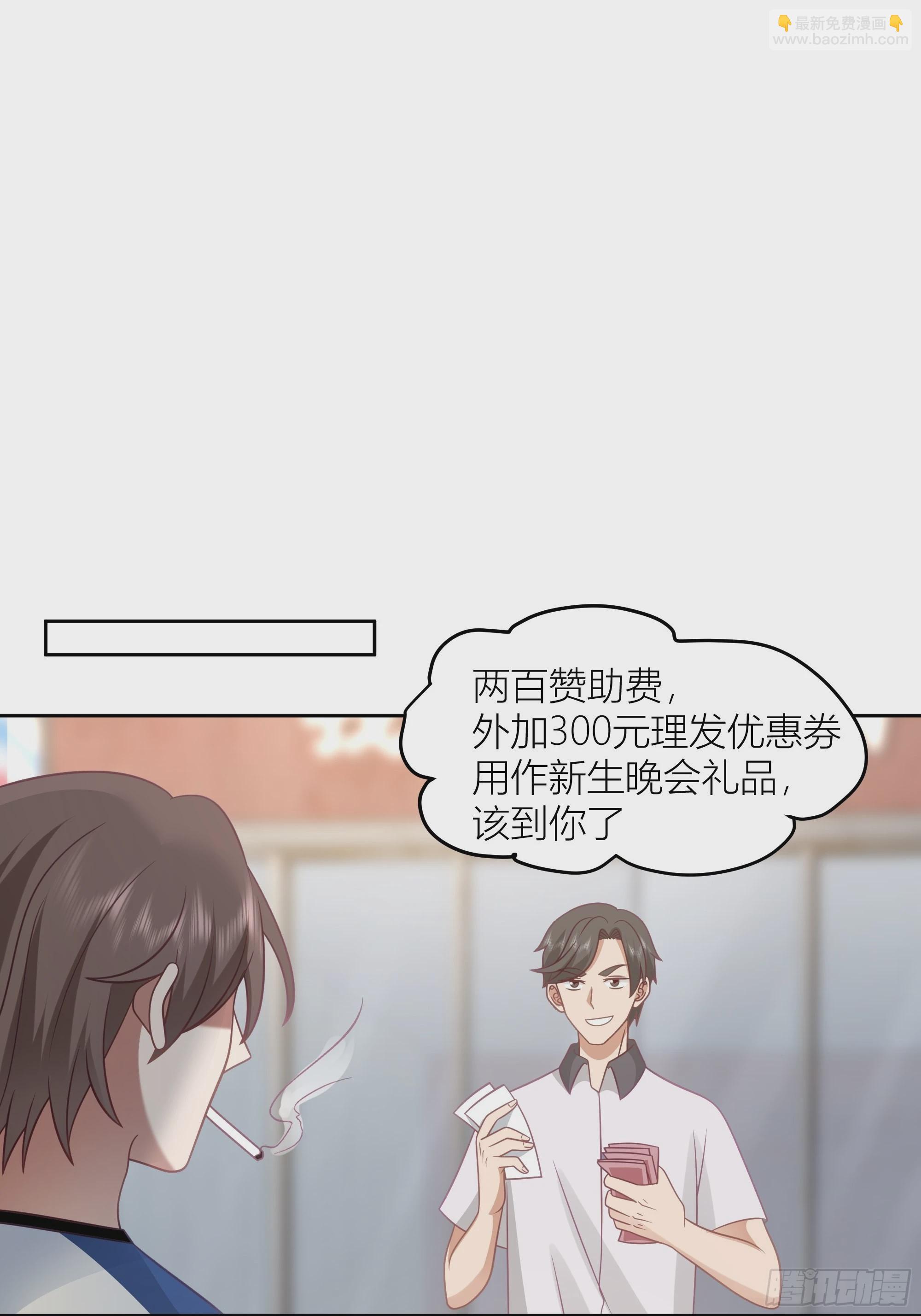 🍘我真没想重生啊 赌上副部长的名义 第29页