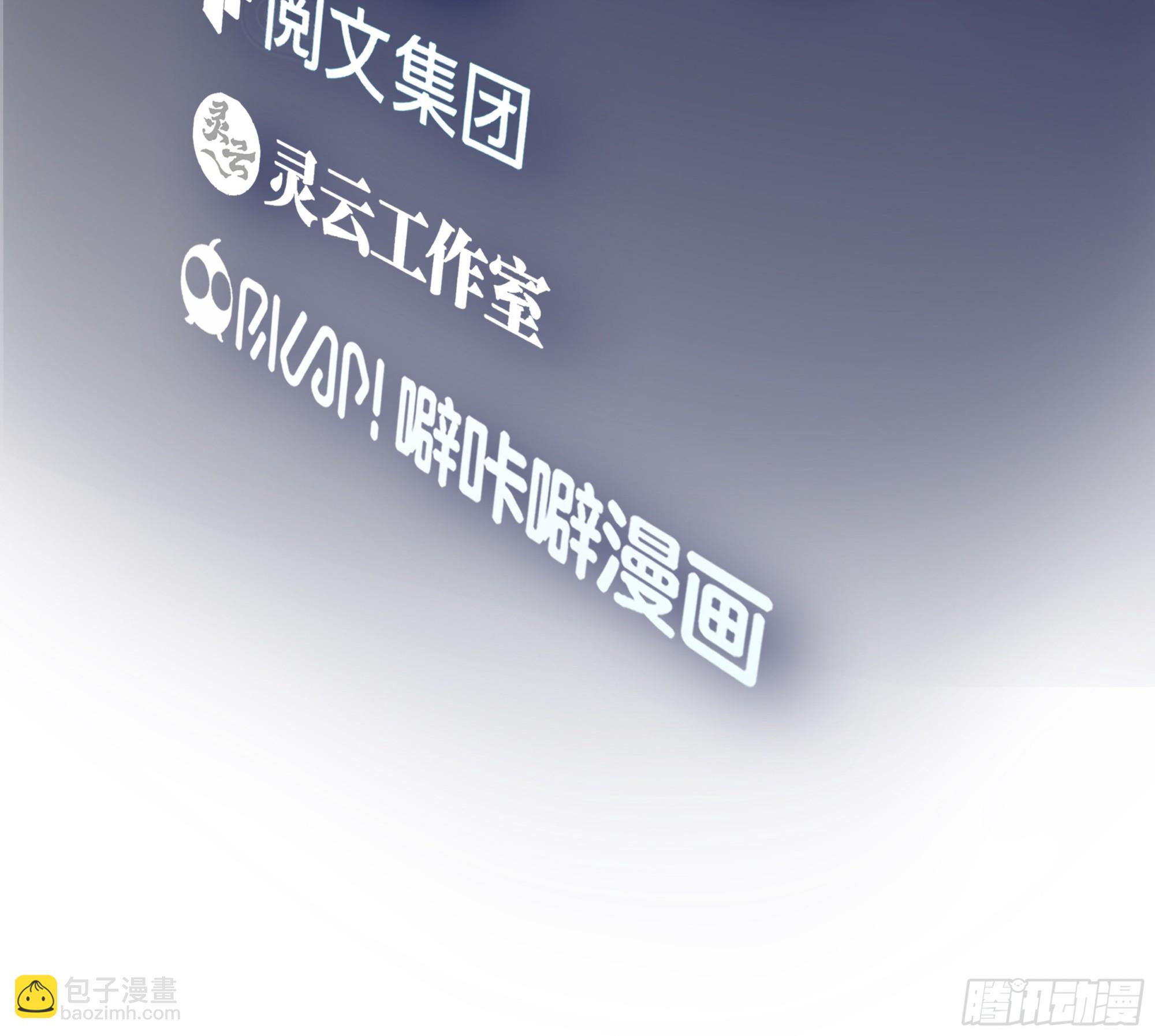 🍘我真没想重生啊 赌上副部长的名义 第3页