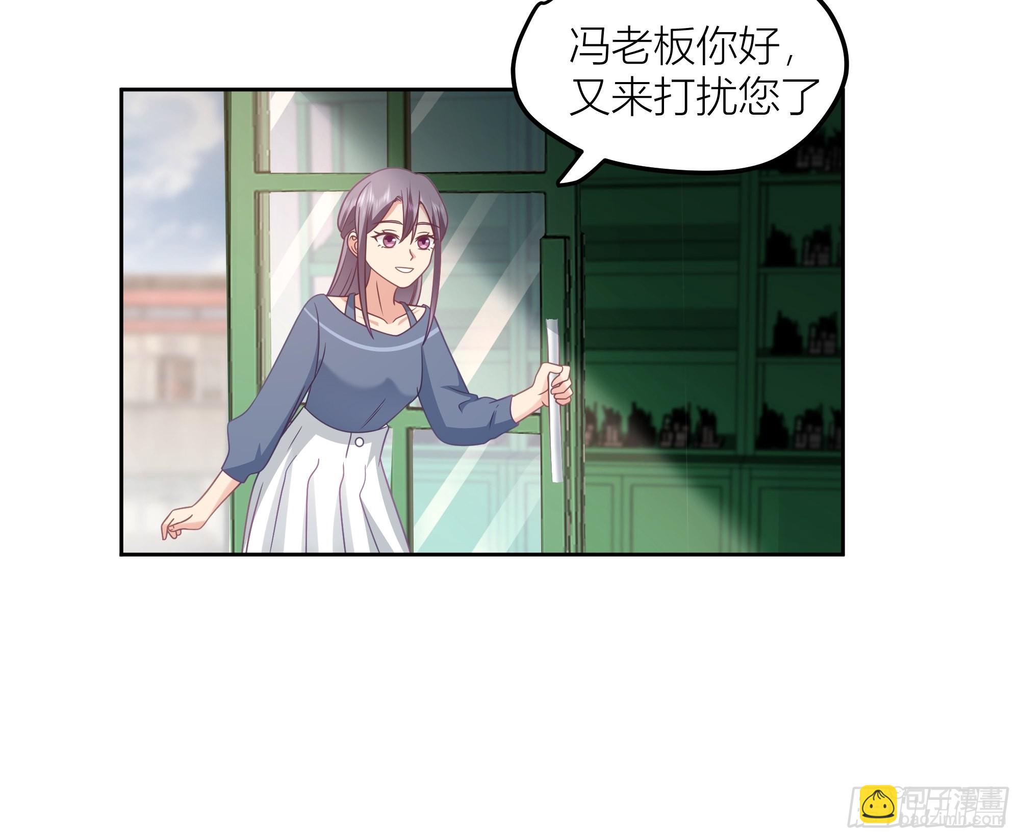 🍘我真没想重生啊 赌上副部长的名义 第32页