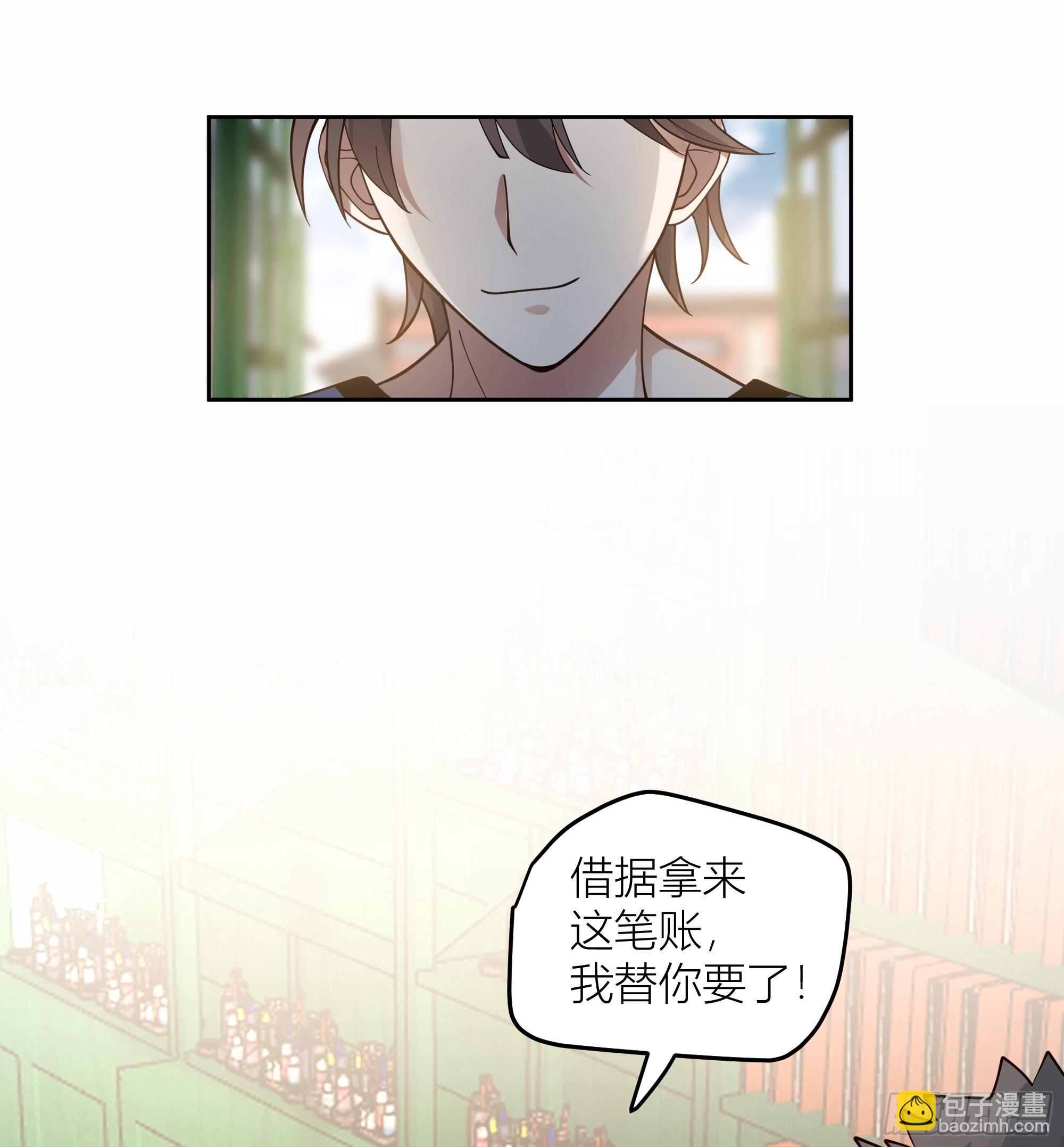 🍘我真没想重生啊 赌上副部长的名义 第43页