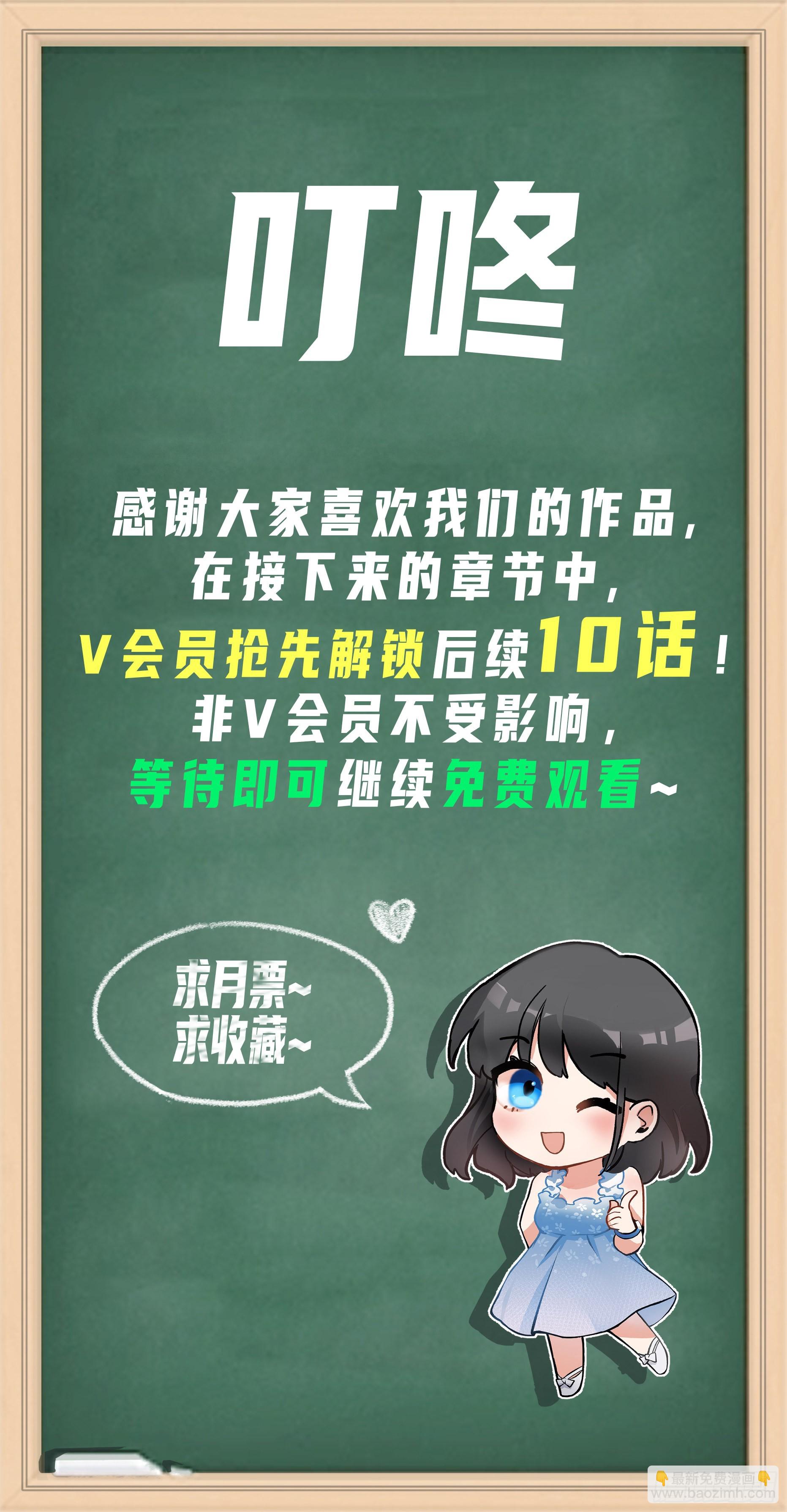 🍘我真没想重生啊 赌上副部长的名义 第45页