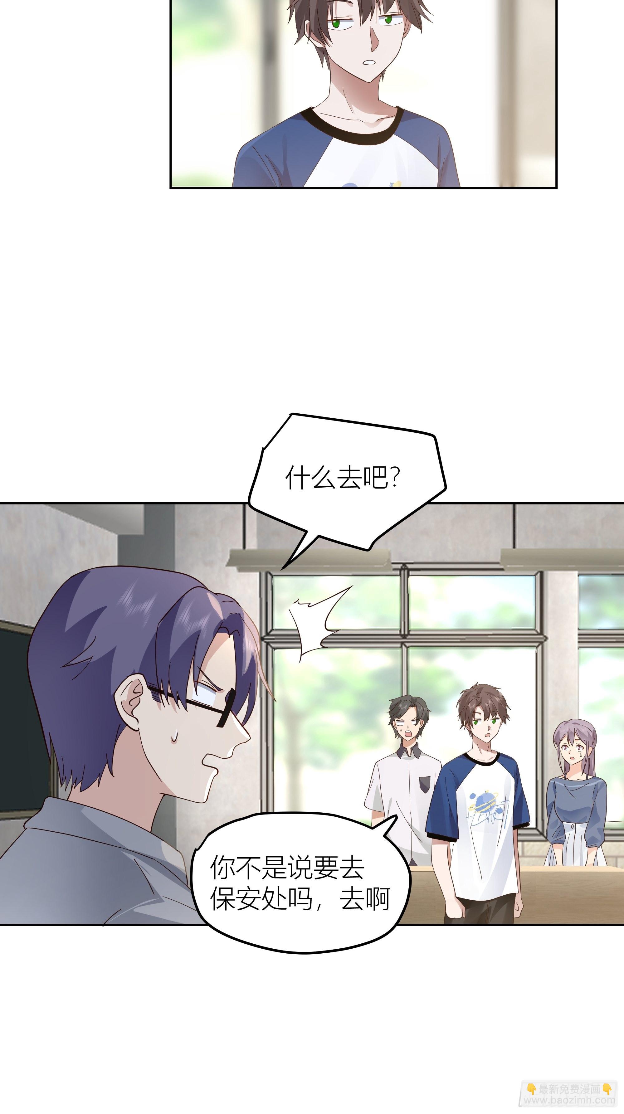 🍘我真没想重生啊 赌上副部长的名义 第5页
