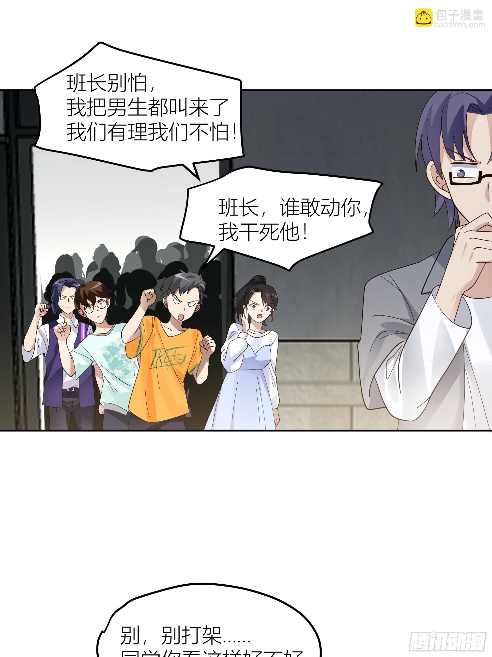 🍘我真没想重生啊 赌上副部长的名义 第9页