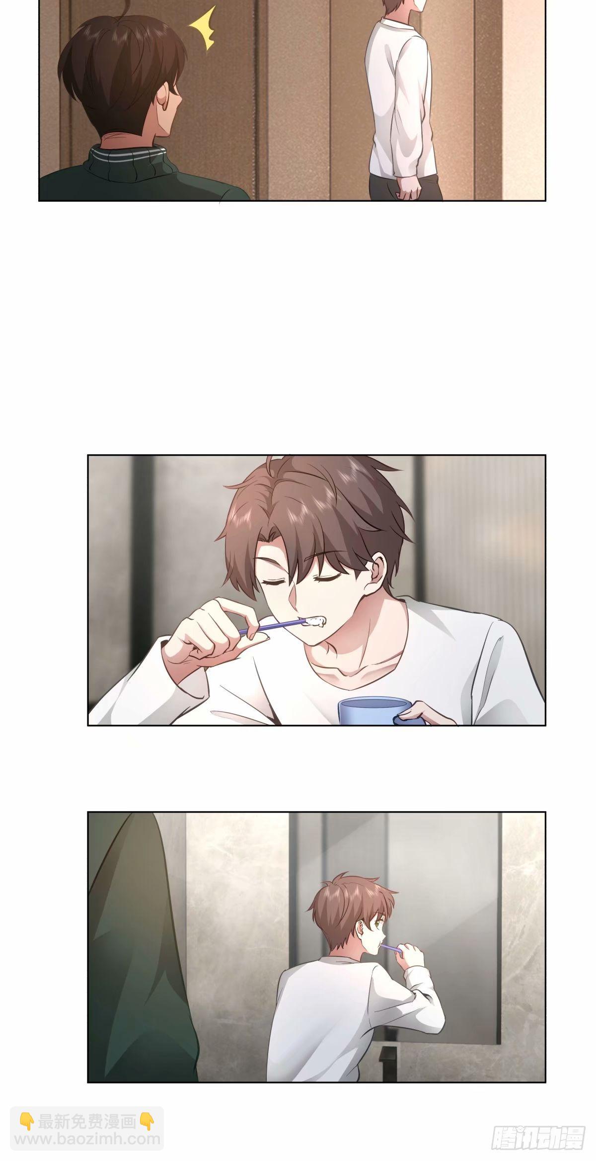 🍘我真没想重生啊 绝不再当舔狗 第11页