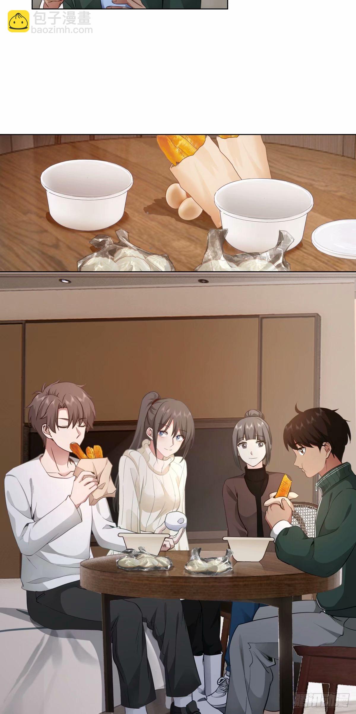🍘我真没想重生啊 绝不再当舔狗 第13页