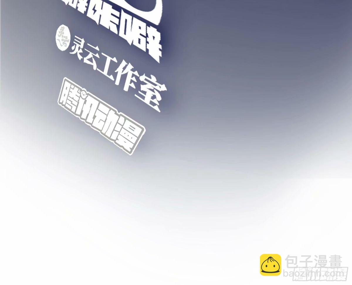 🍘我真没想重生啊 绝不再当舔狗 第3页