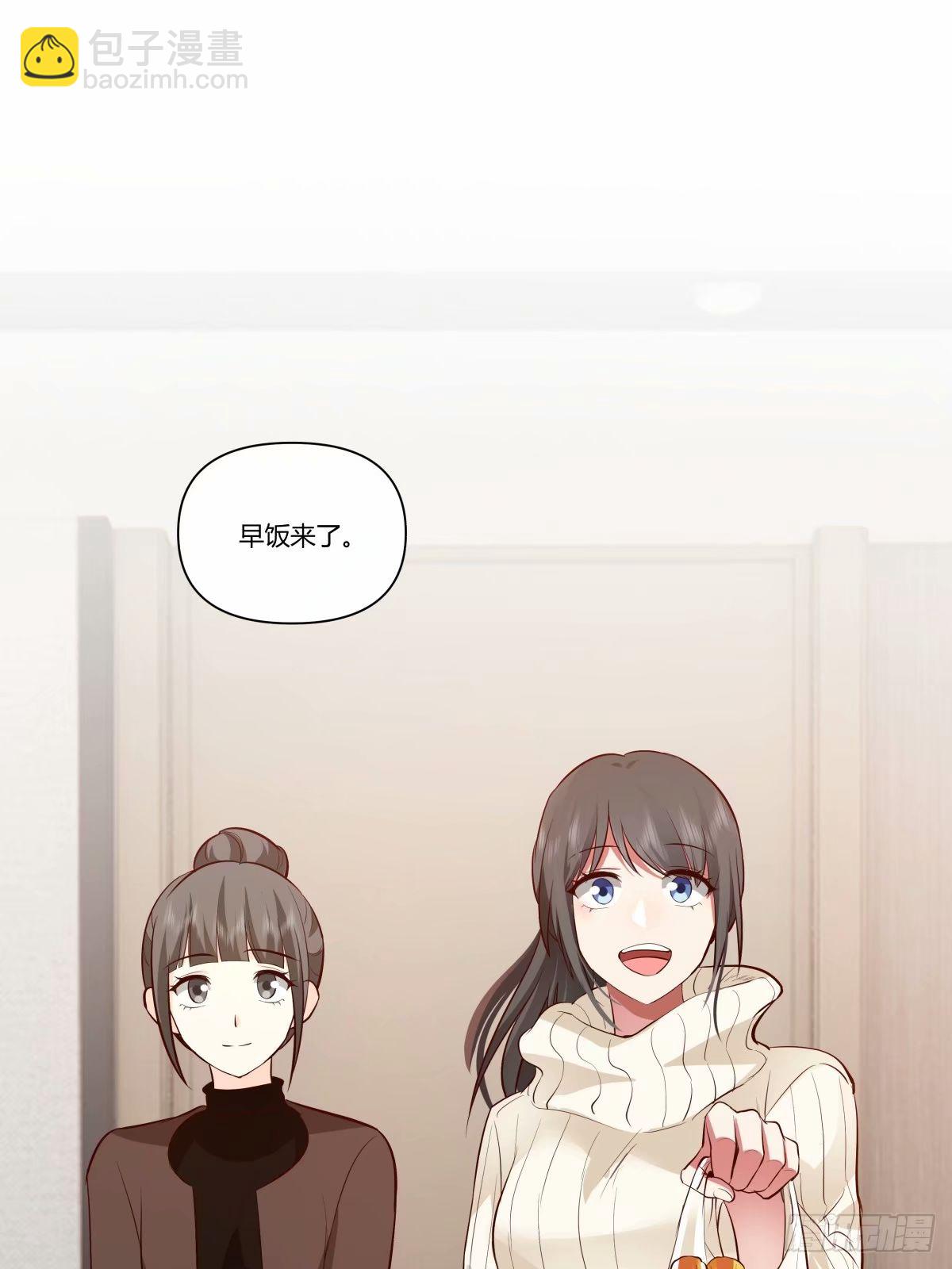 🍘我真没想重生啊 绝不再当舔狗 第4页