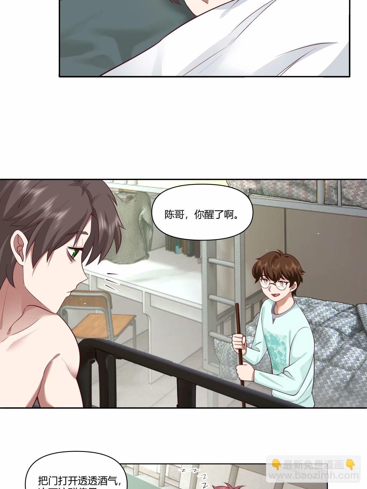 🍘我真没想重生啊 人生总是不断地抉择 第10页