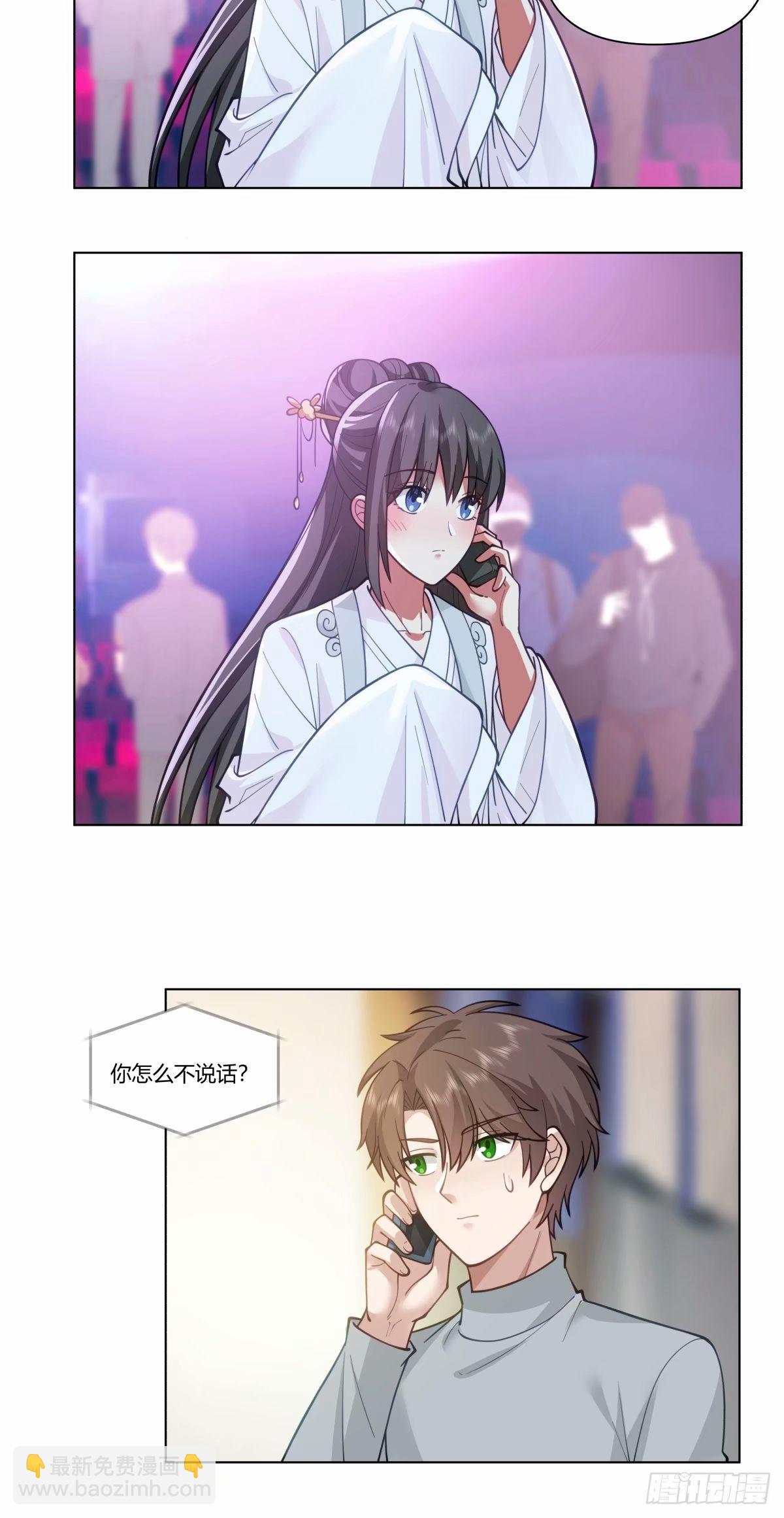 🍘我真没想重生啊 人生总是不断地抉择 第17页