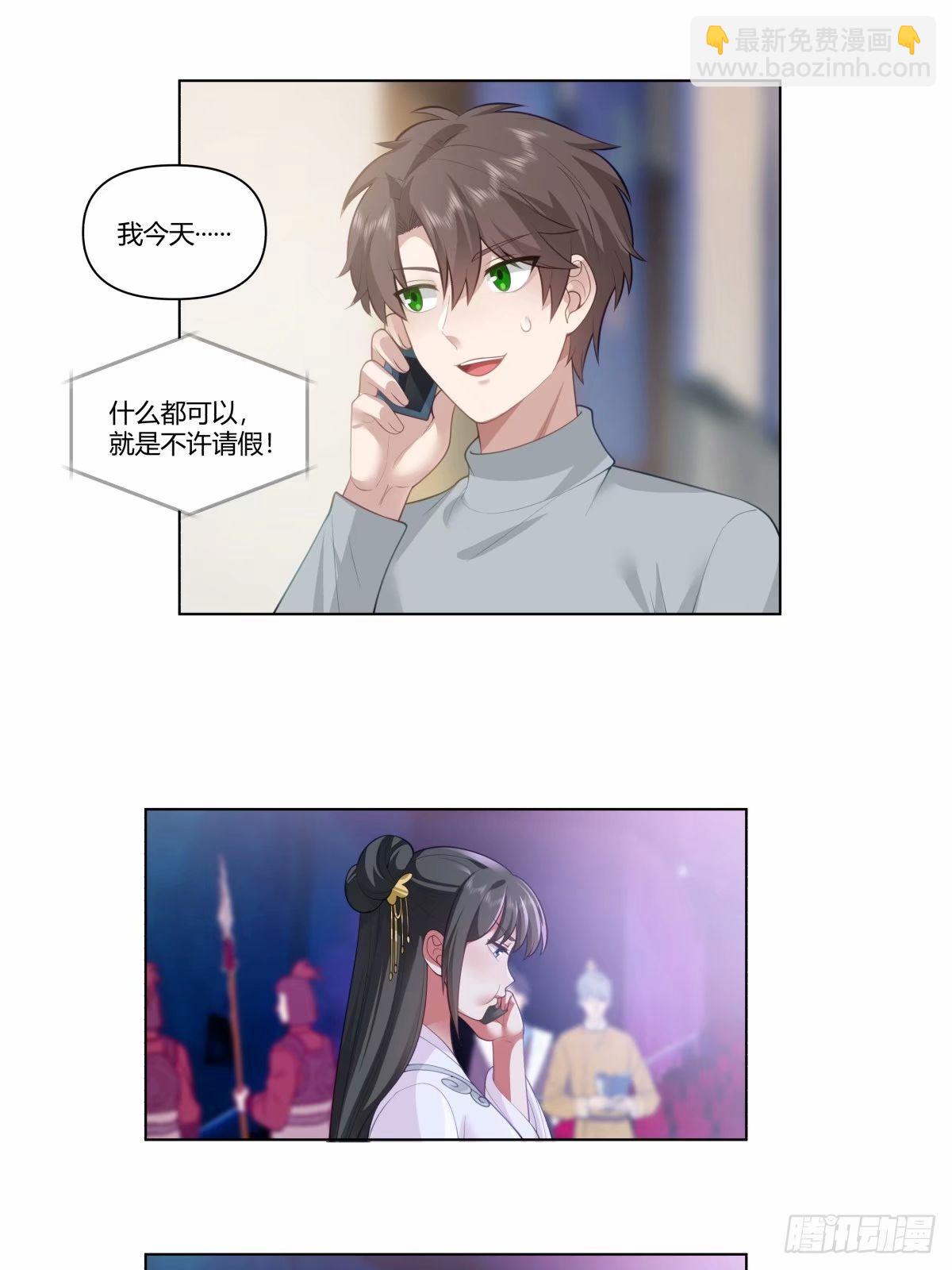 🍘我真没想重生啊 人生总是不断地抉择 第18页