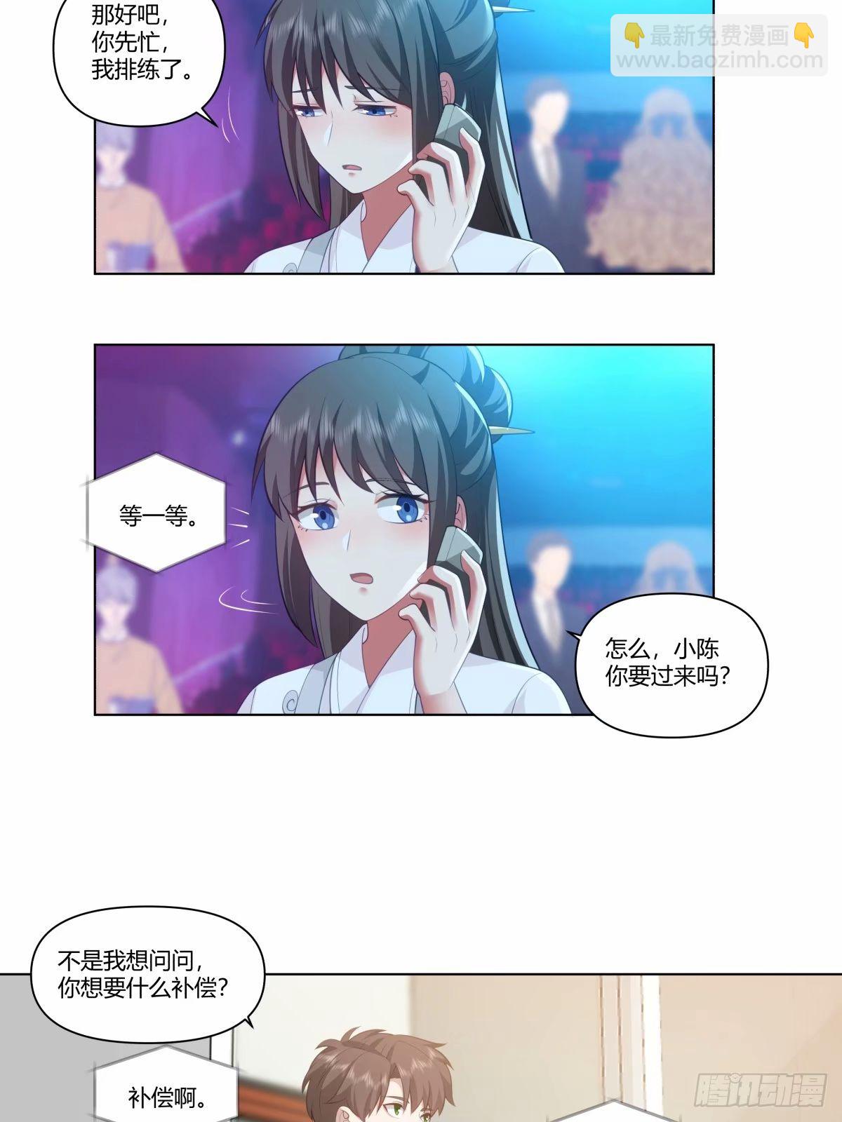 🍘我真没想重生啊 人生总是不断地抉择 第21页