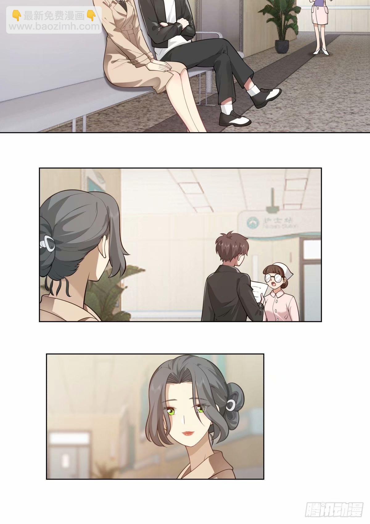 🍘我真没想重生啊 人生总是不断地抉择 第24页