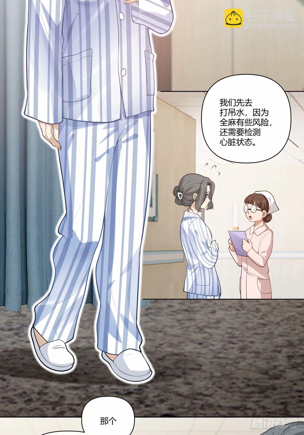 🍘我真没想重生啊 人生总是不断地抉择 第26页