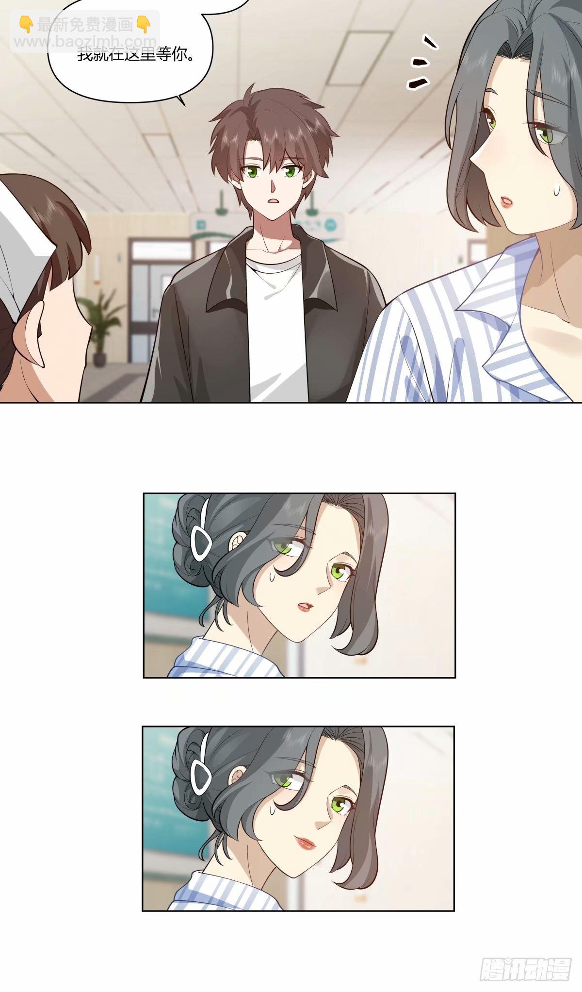 🍘我真没想重生啊 人生总是不断地抉择 第27页