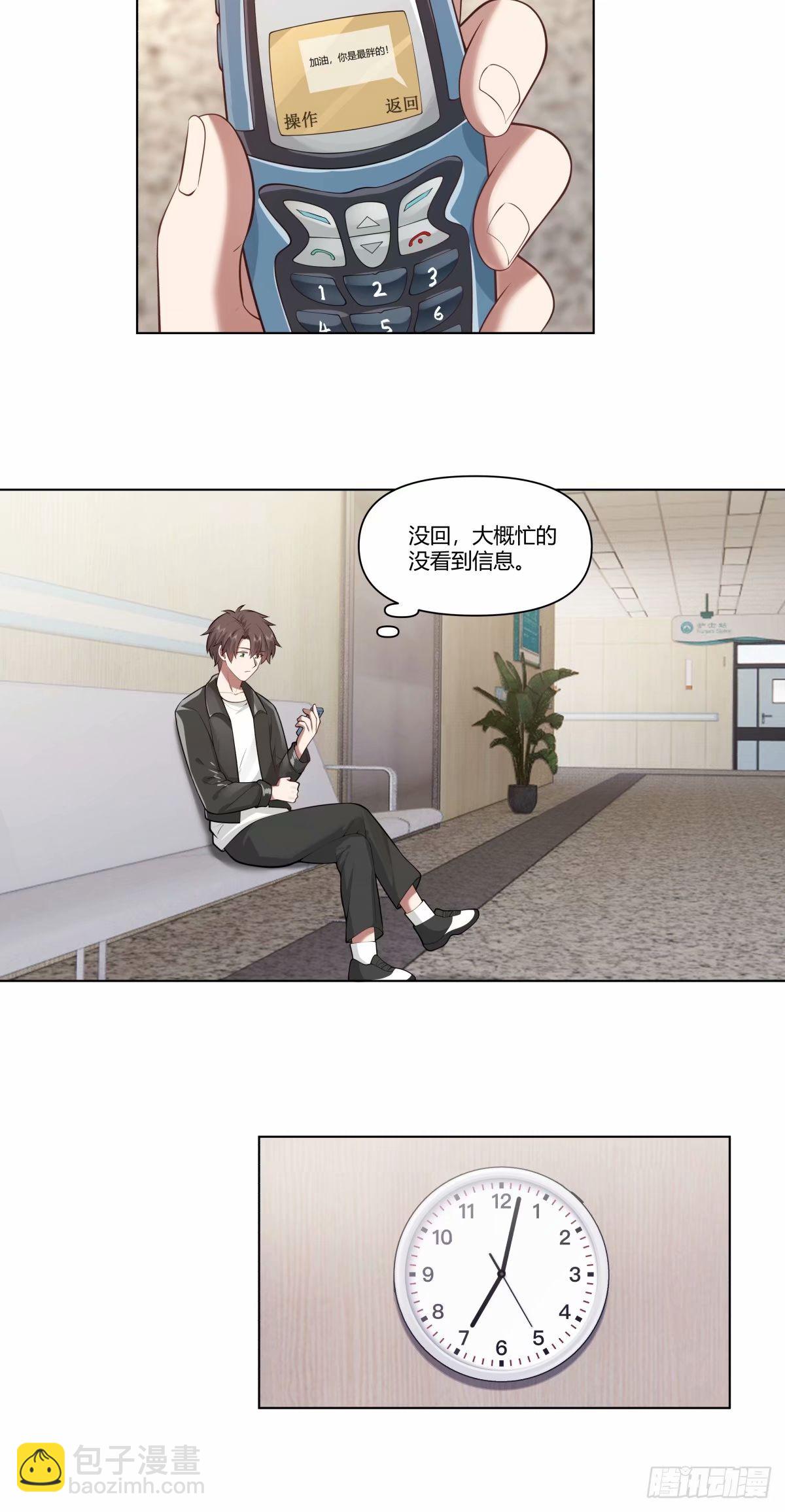 🍘我真没想重生啊 人生总是不断地抉择 第29页