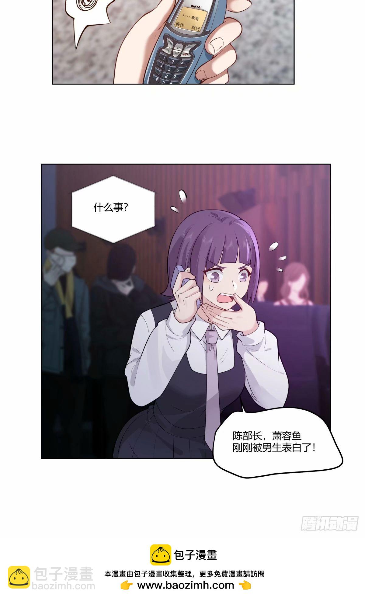 🍘我真没想重生啊 人生总是不断地抉择 第31页