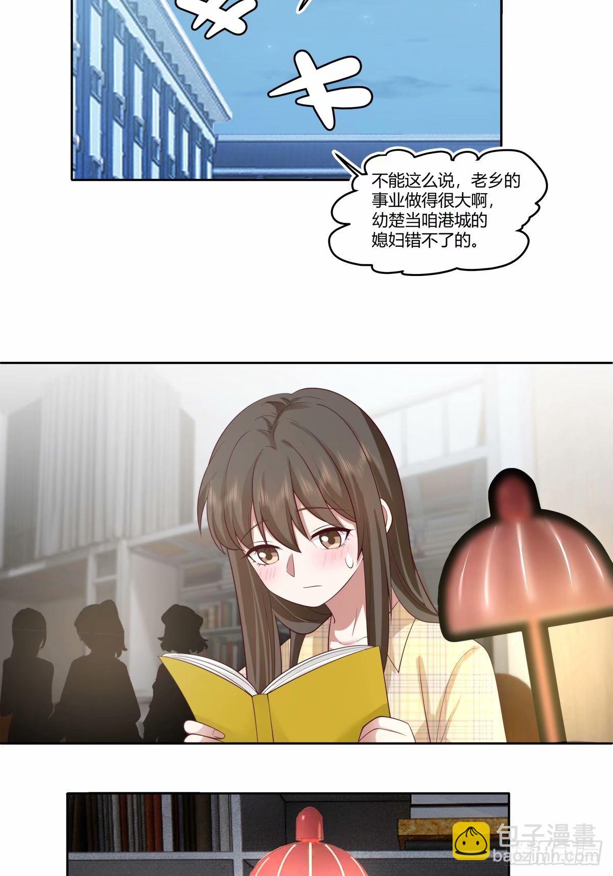 🍘我真没想重生啊 人生总是不断地抉择 第7页