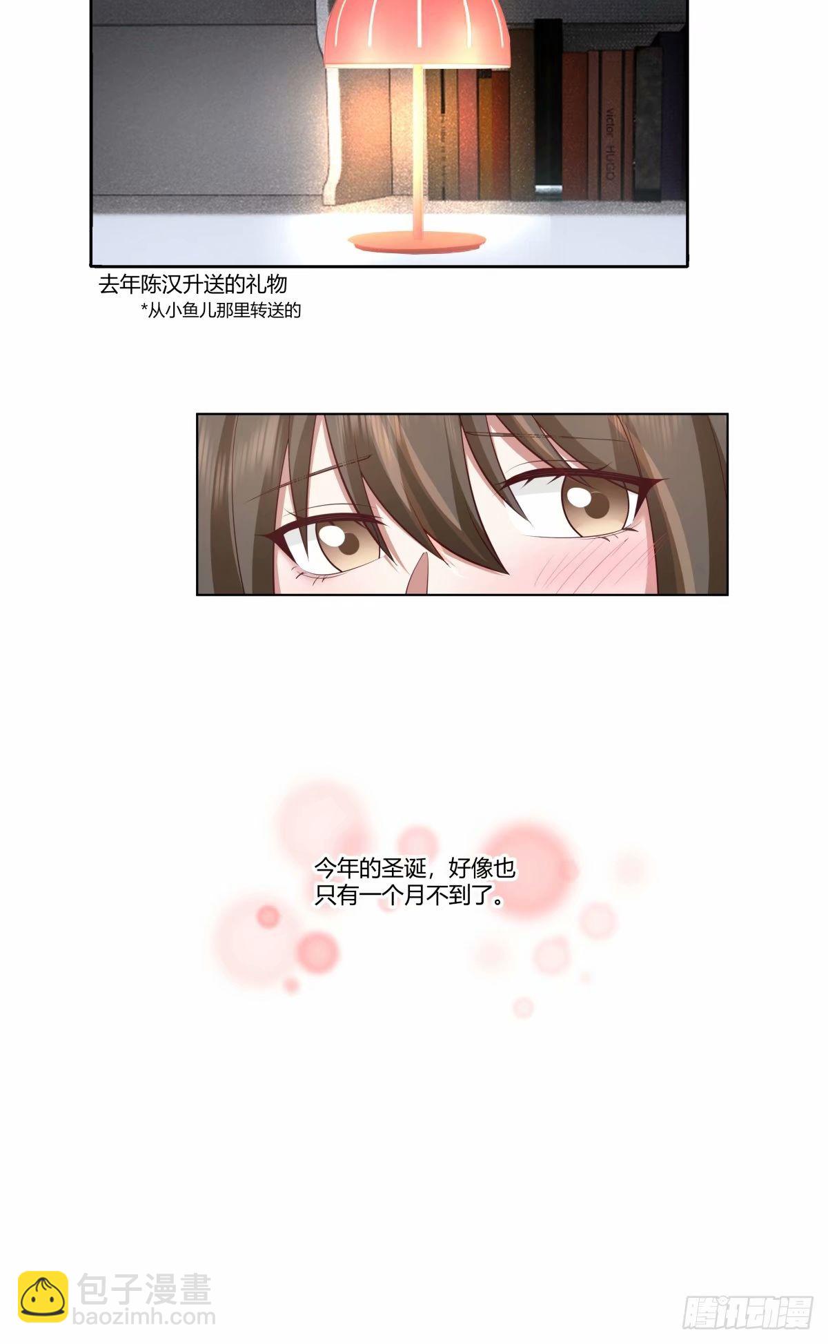 🍘我真没想重生啊 人生总是不断地抉择 第8页