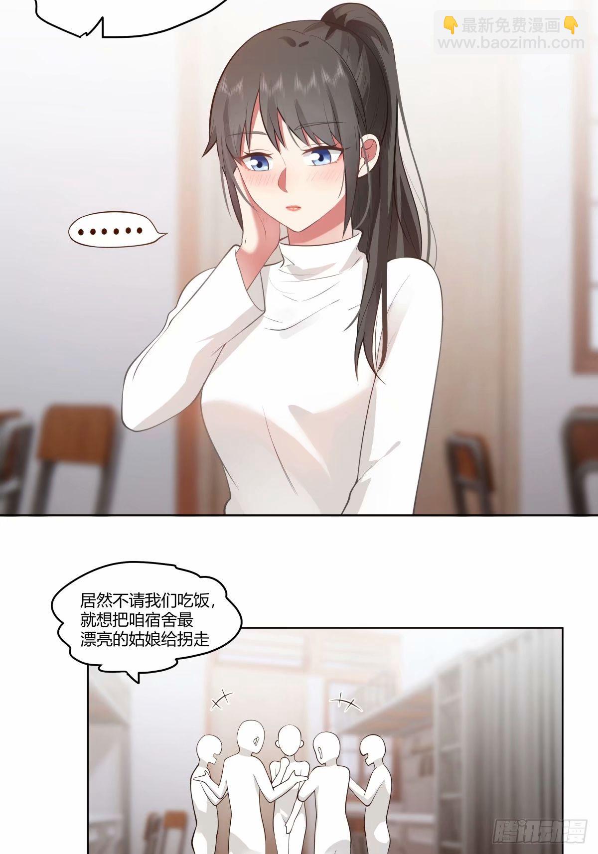 🍘我真没想重生啊 渣男的火树银花 第11页