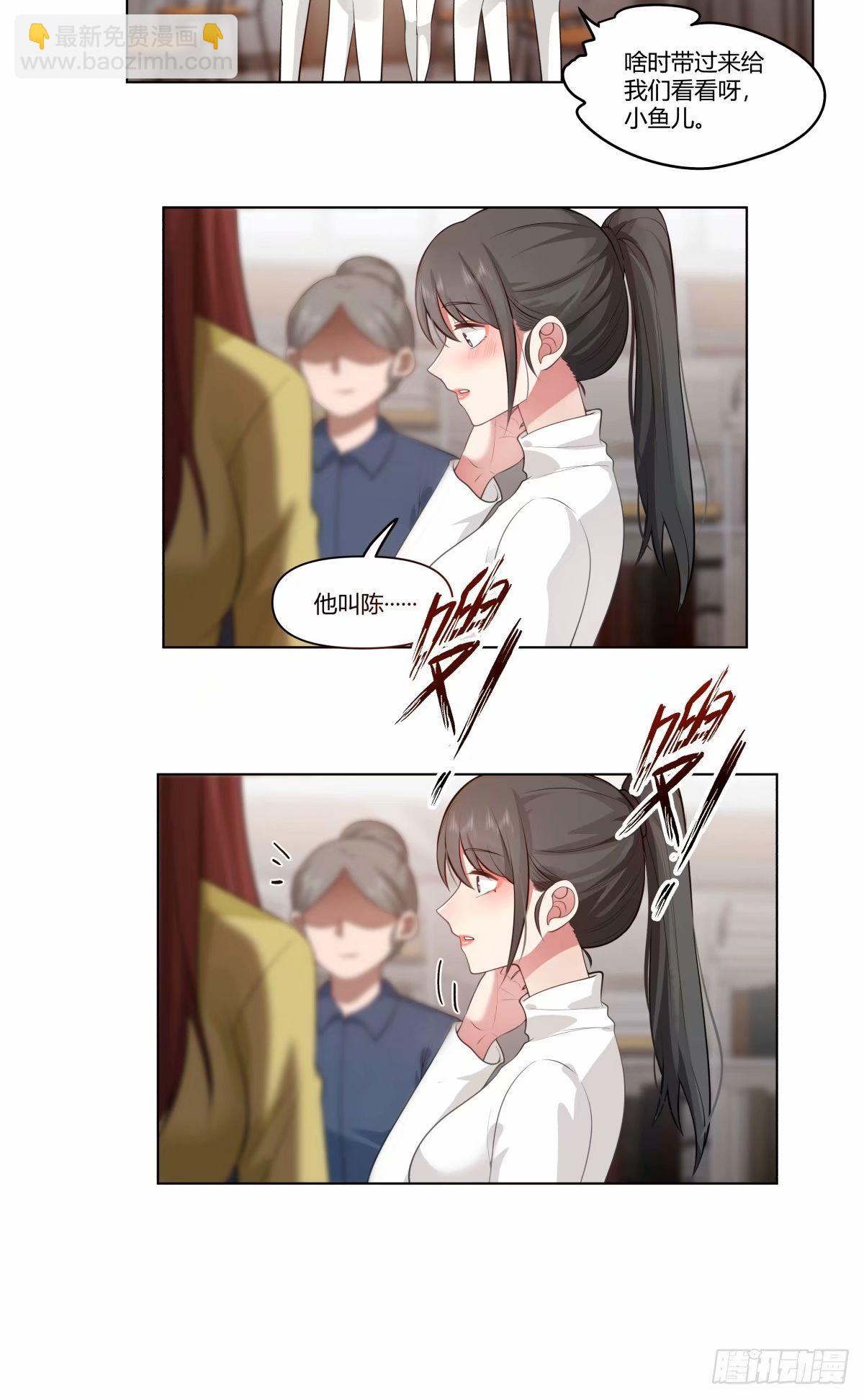 🍘我真没想重生啊 渣男的火树银花 第12页