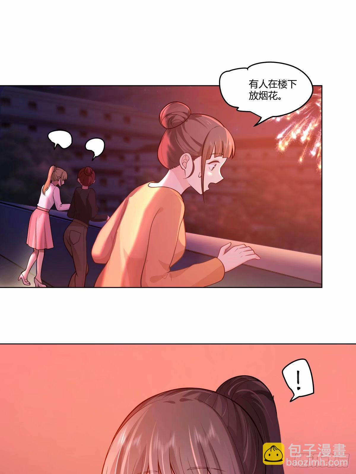 🍘我真没想重生啊 渣男的火树银花 第13页