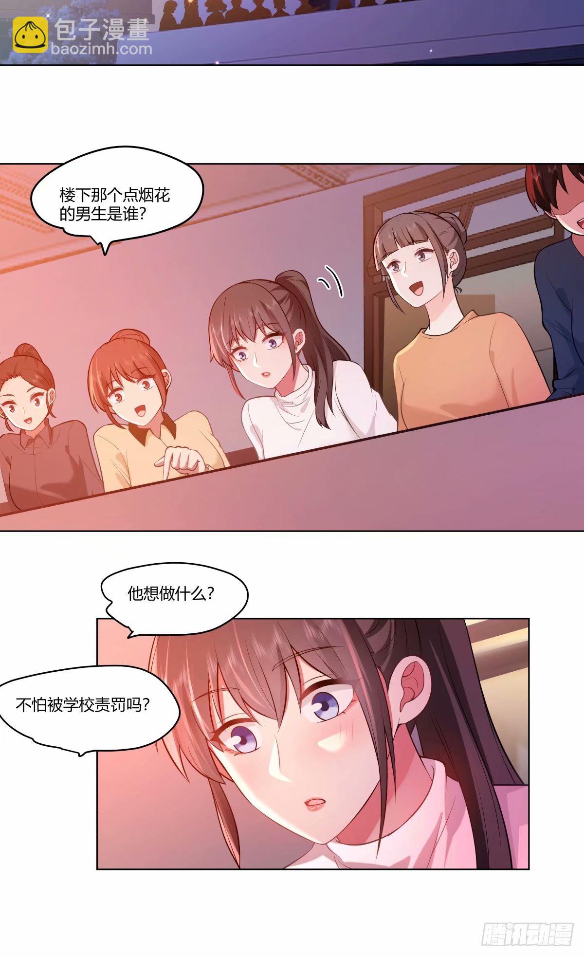 🍘我真没想重生啊 渣男的火树银花 第17页
