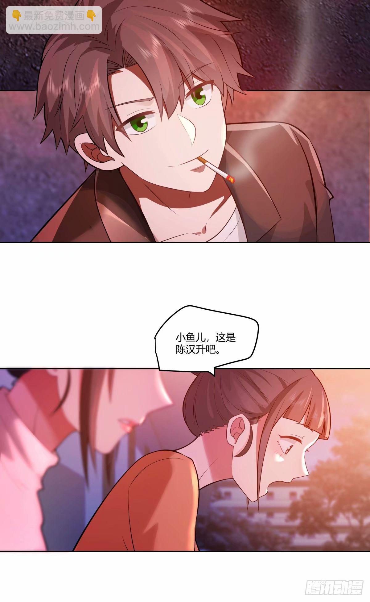 🍘我真没想重生啊 渣男的火树银花 第19页