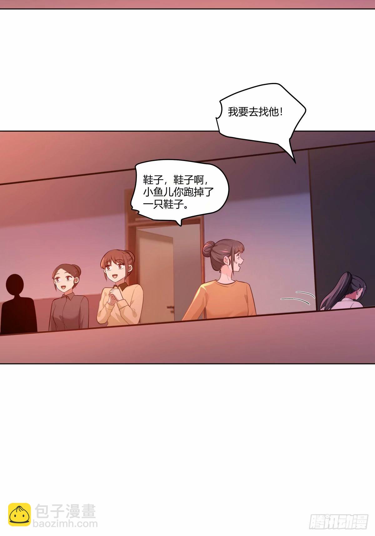 🍘我真没想重生啊 渣男的火树银花 第21页