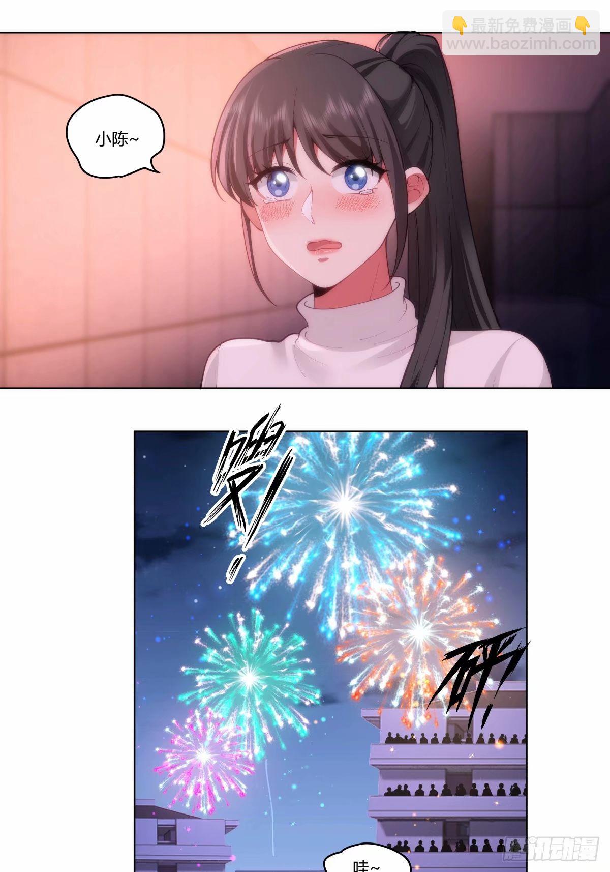 🍘我真没想重生啊 渣男的火树银花 第24页