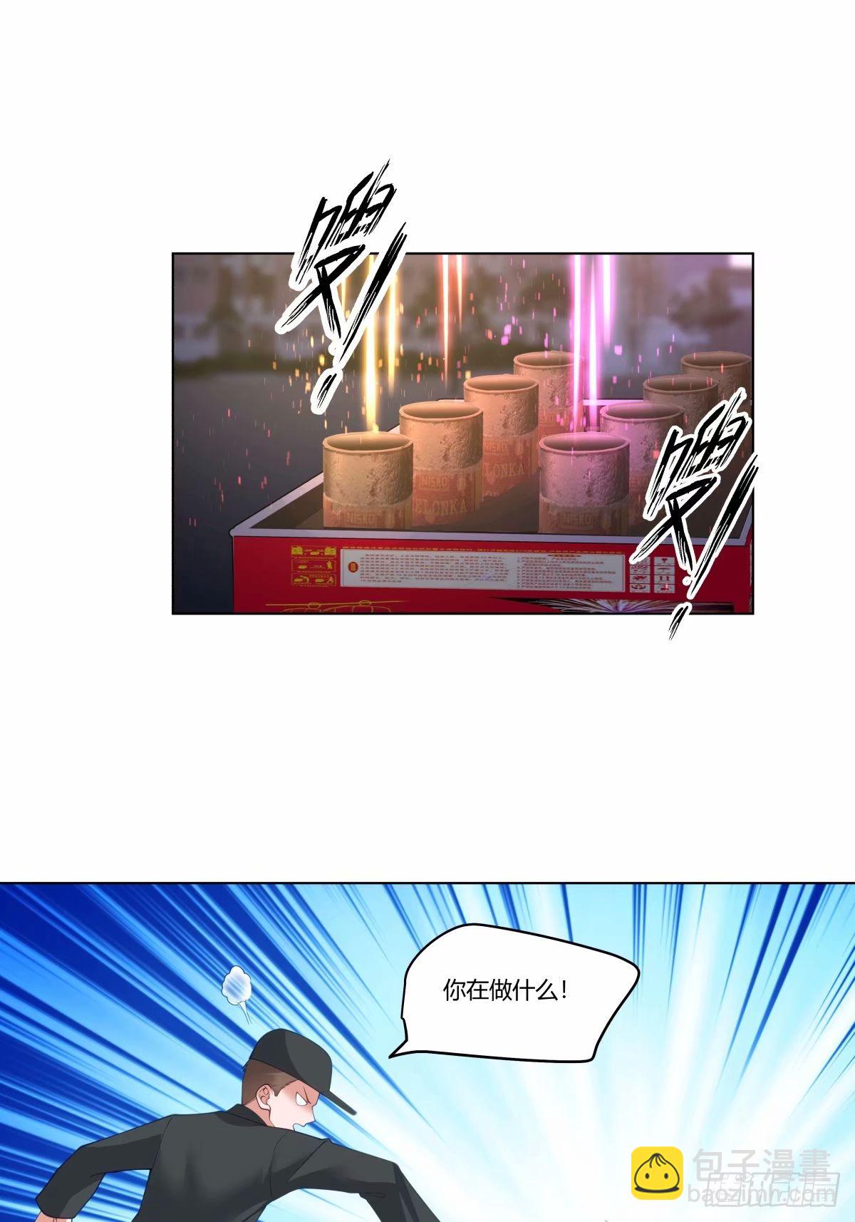 🍘我真没想重生啊 渣男的火树银花 第26页