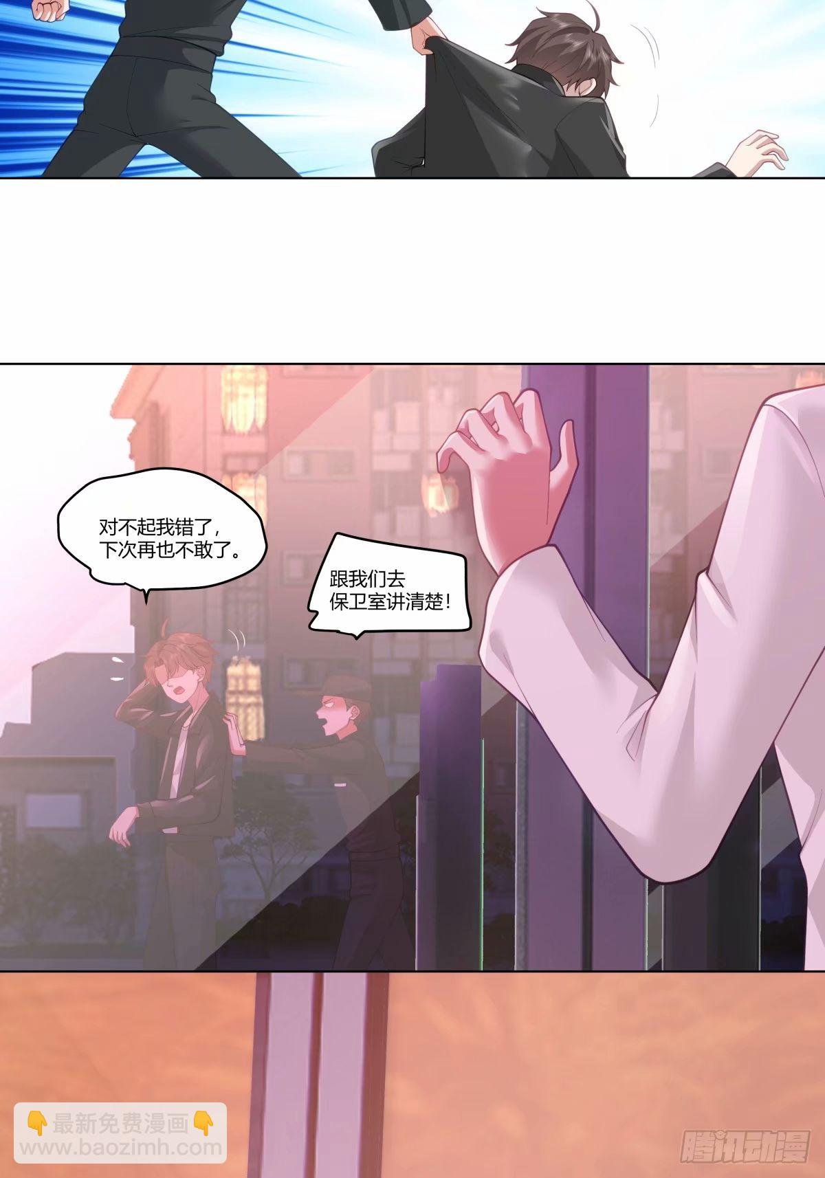 🍘我真没想重生啊 渣男的火树银花 第27页