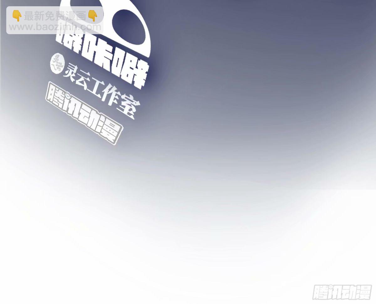 🍘我真没想重生啊 渣男的火树银花 第3页