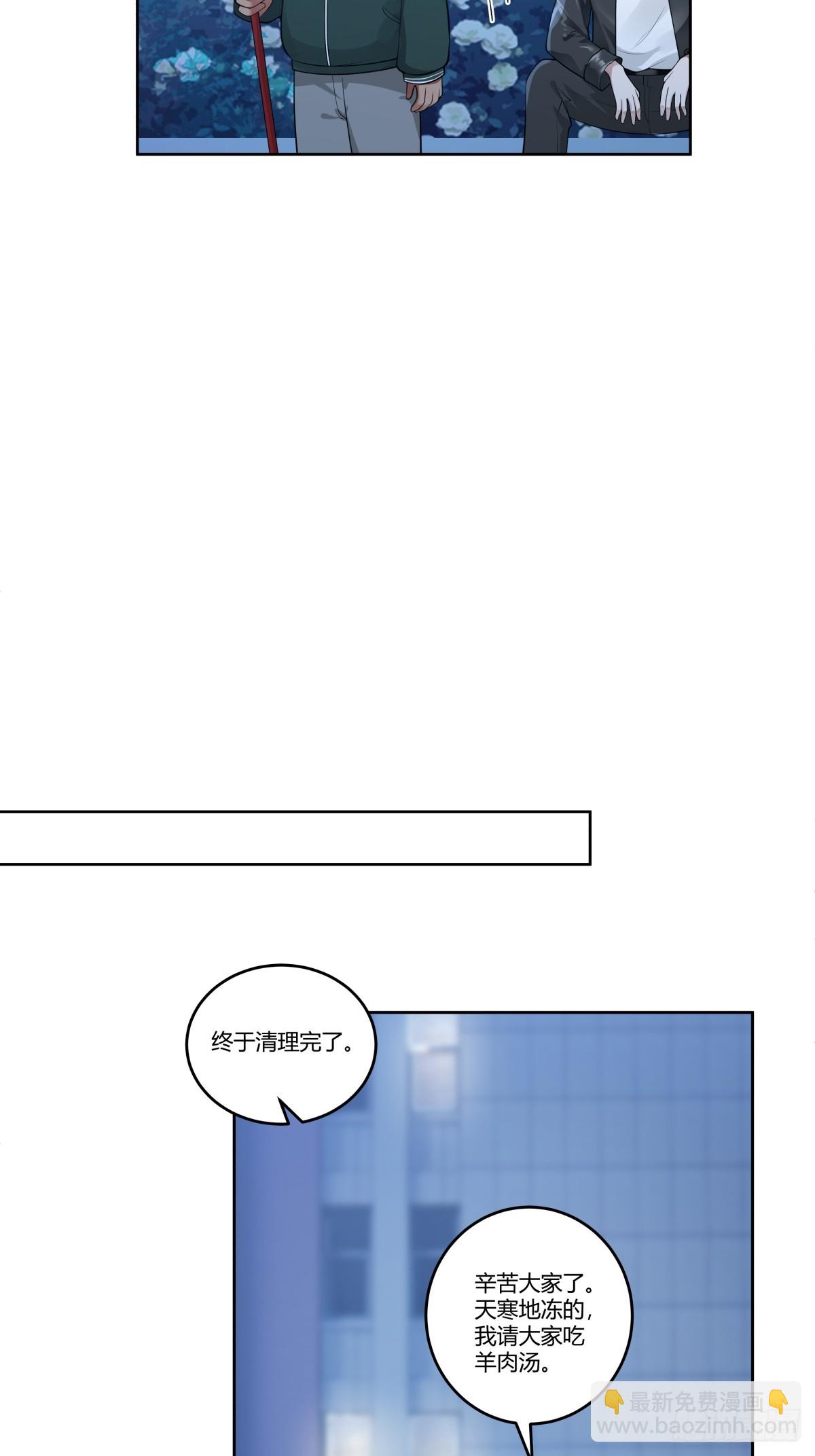 🍘我真没想重生啊 你能陪我说说话吗？ 第14页