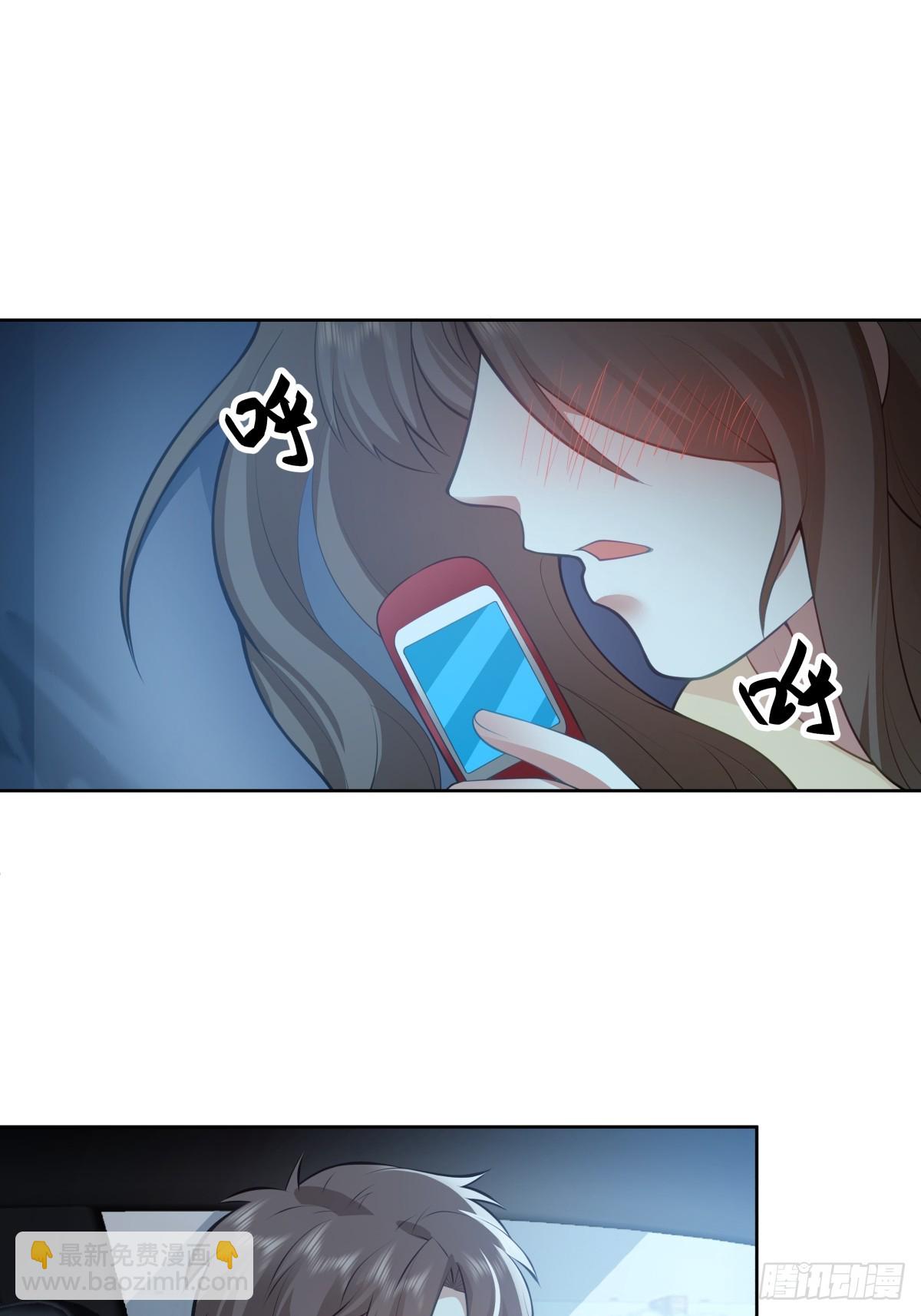 🍘我真没想重生啊 你能陪我说说话吗？ 第36页