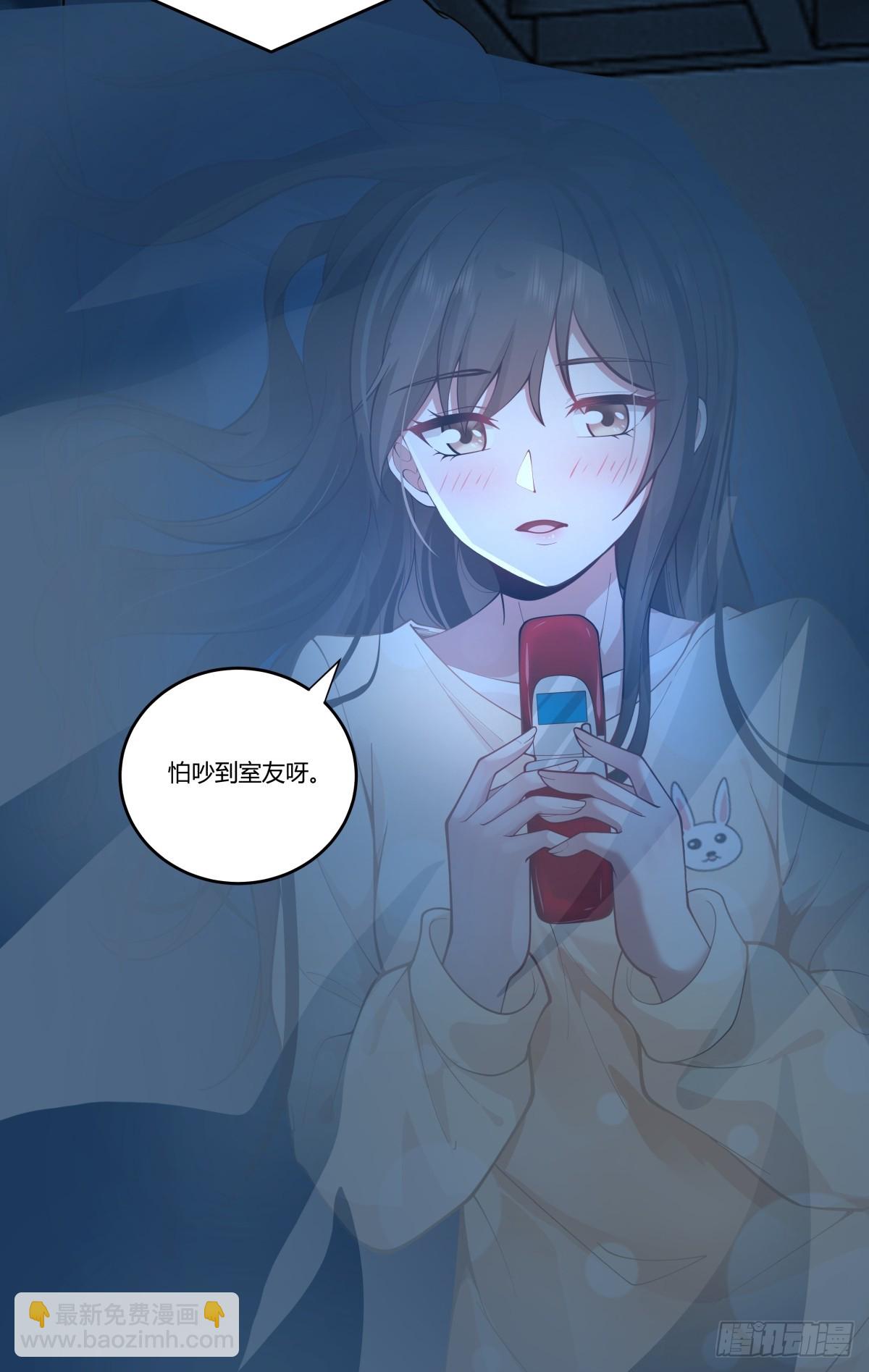 🍘我真没想重生啊 你能陪我说说话吗？ 第41页