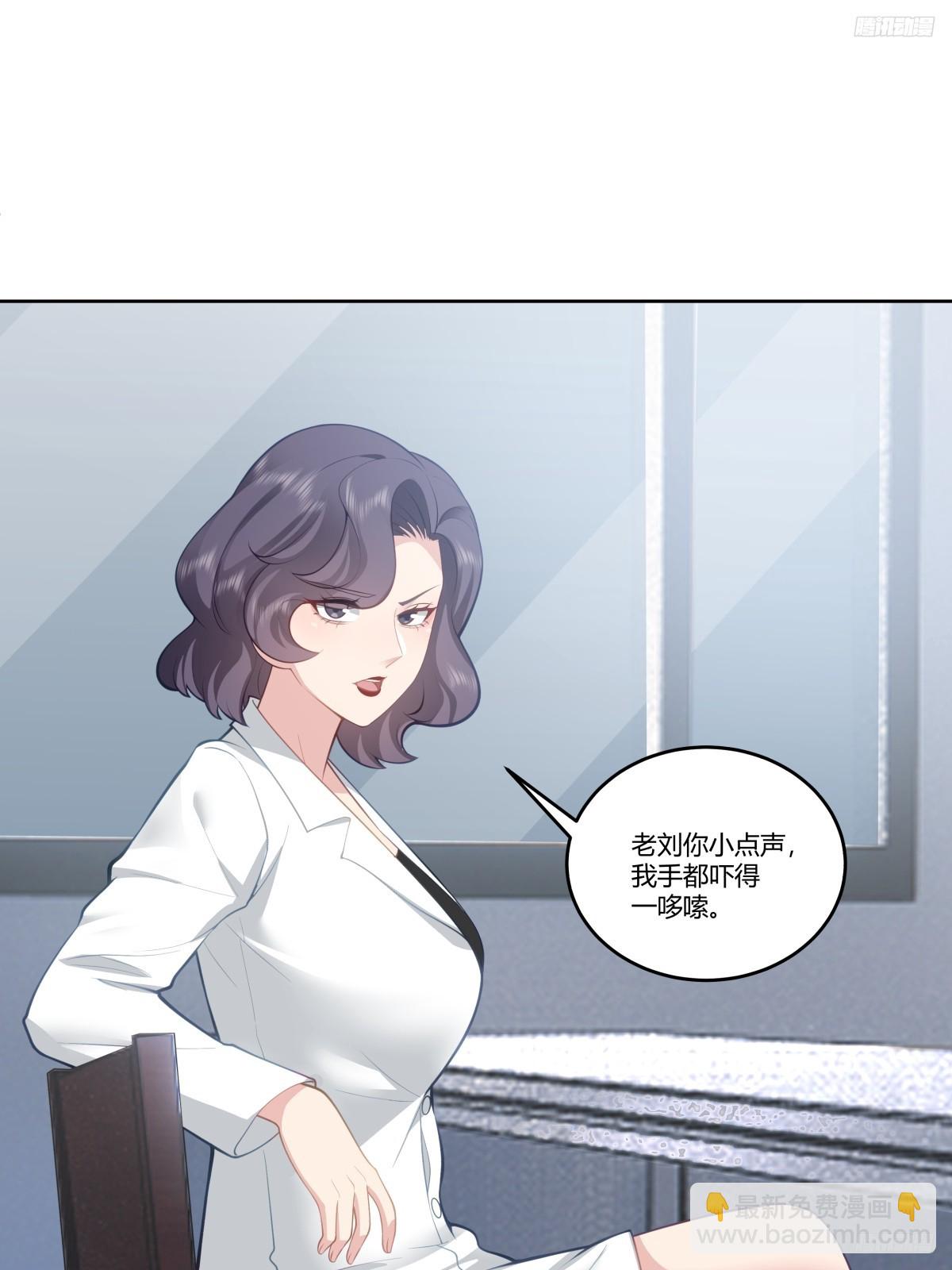 🍘我真没想重生啊 你是想事情闹大？ 第10页