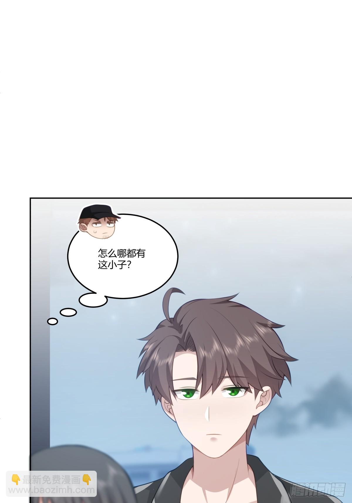 🍘我真没想重生啊 你是想事情闹大？ 第16页