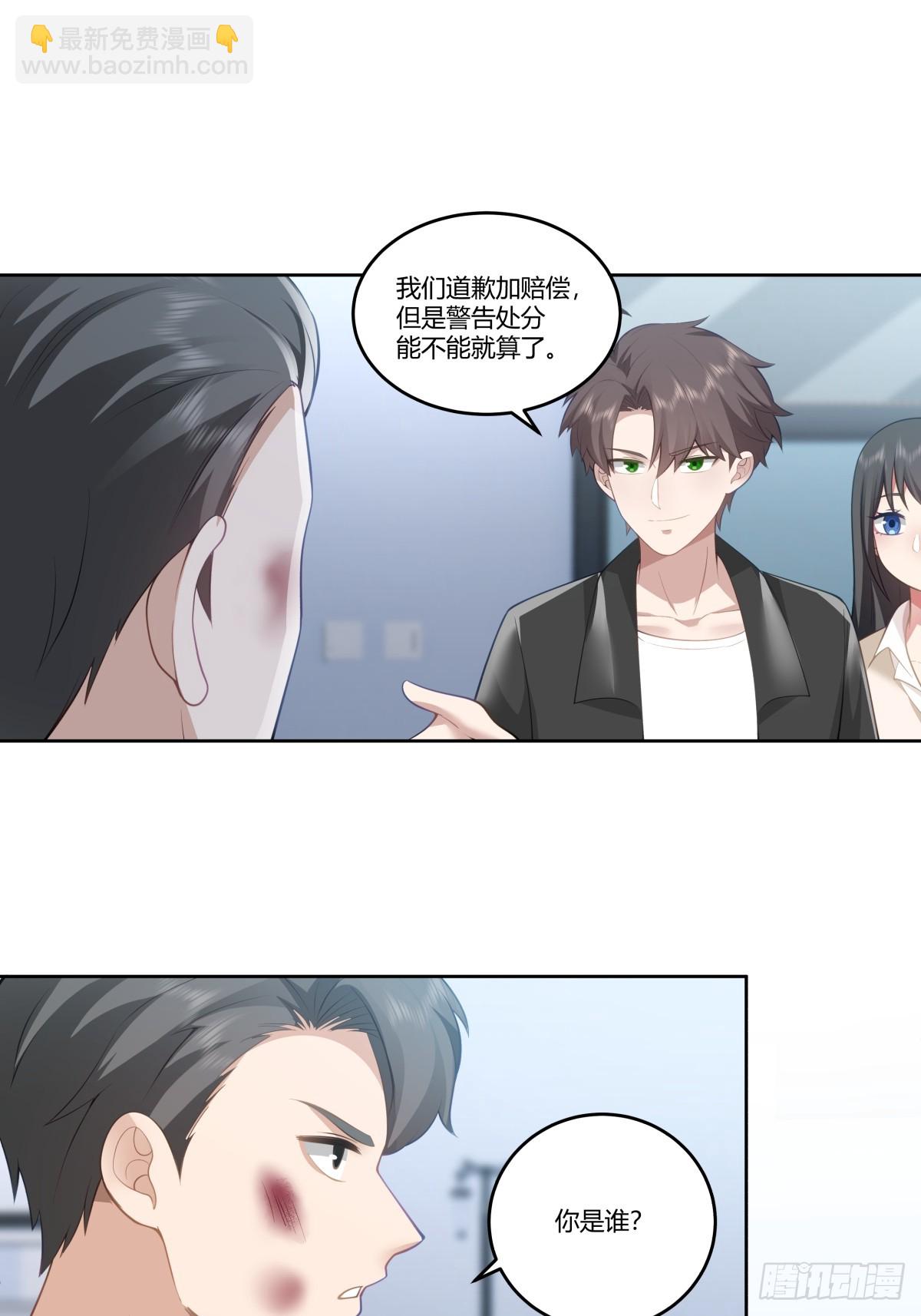 🍘我真没想重生啊 你是想事情闹大？ 第19页