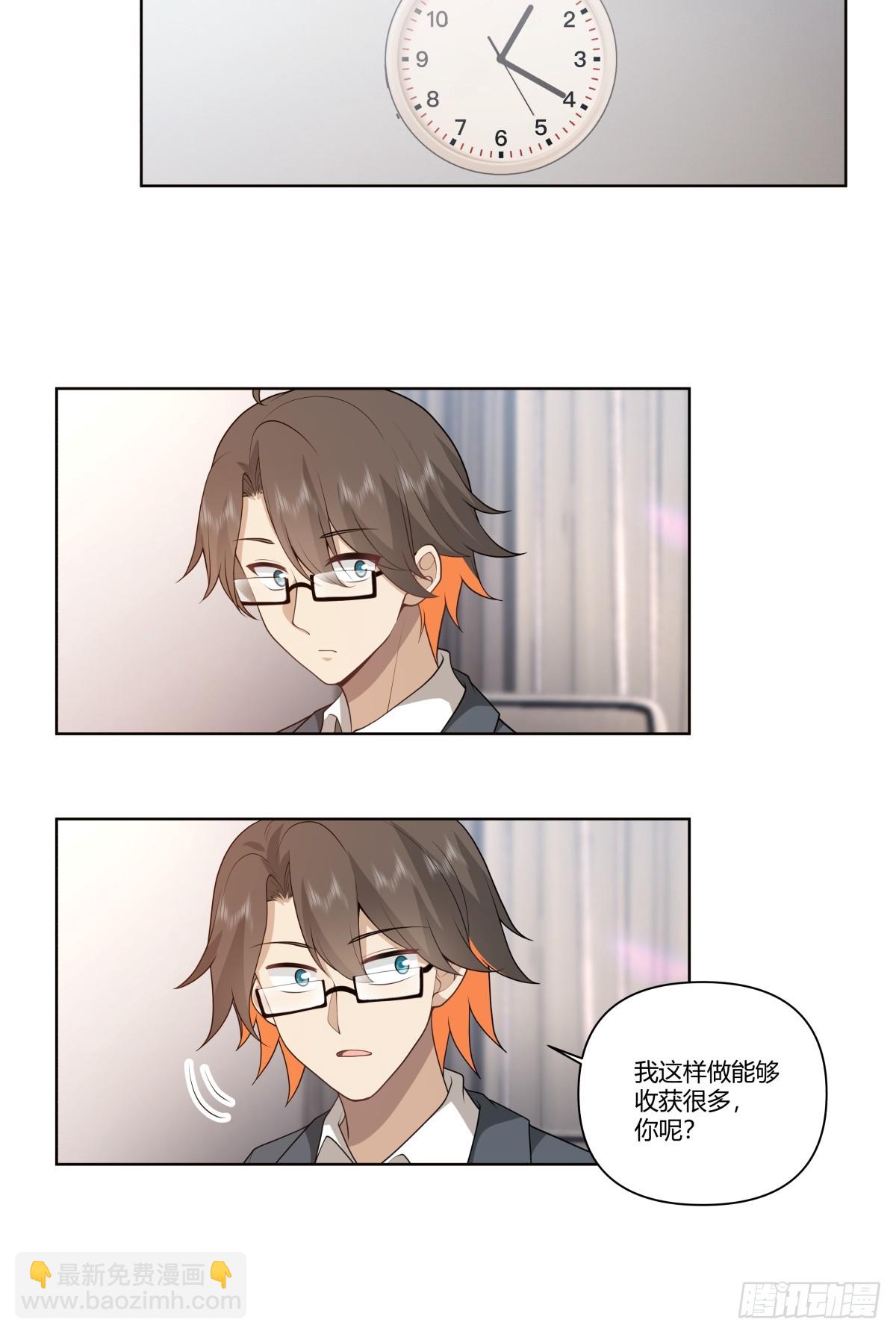 🍘我真没想重生啊 人是我的，厂也是我的 第20页